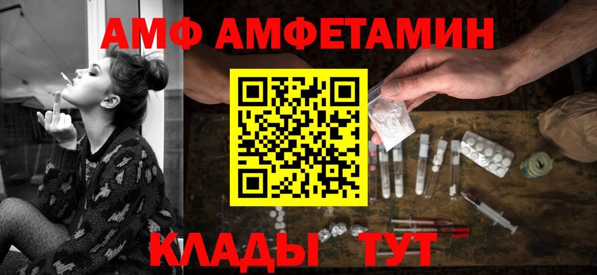 Кунгур  Амфетамин 97%  кракен   Вход с VPN  Амфетамин 