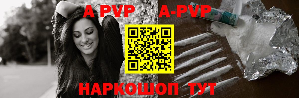Alfa_PVP СК Кунгур