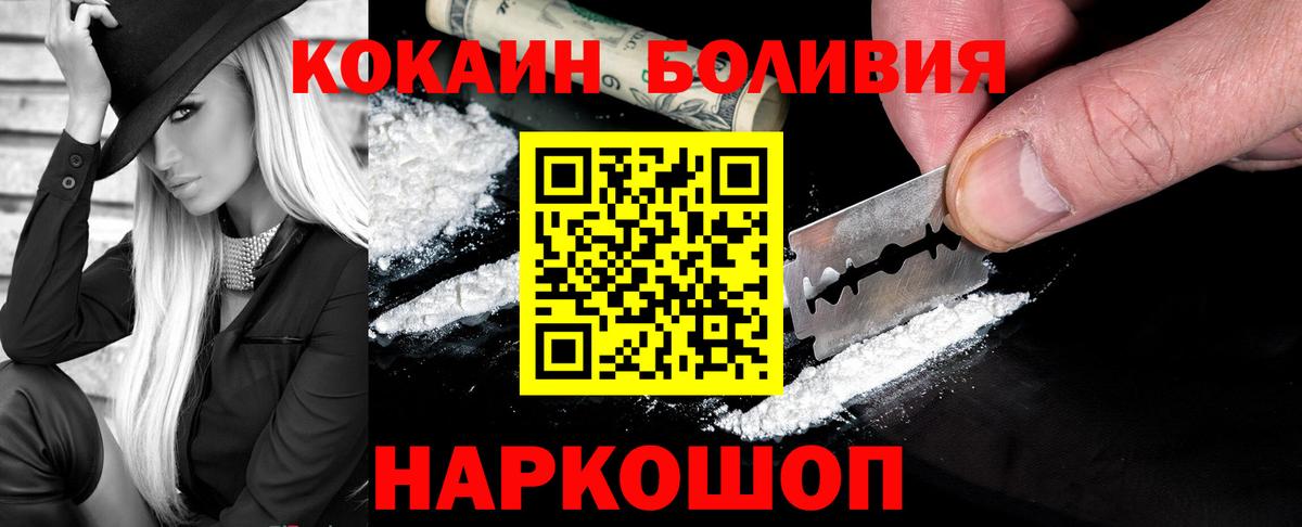 КОКАИН 98% Кунгур