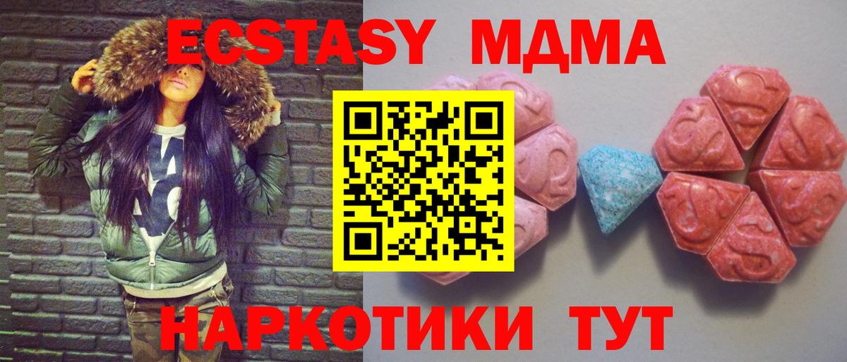 Ecstasy  Экстази XTC  Ecstasy бентли  Вход с VPN  Кунгур 