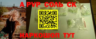 кокаин Кингисепп