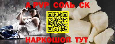 прущая мука Кимры