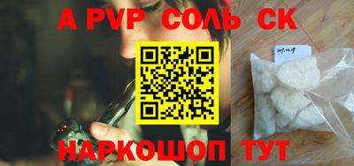 спиды Кинель