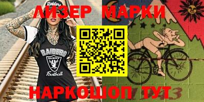 кокаин Кингисепп