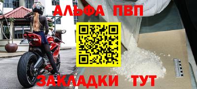 кокаин Кингисепп