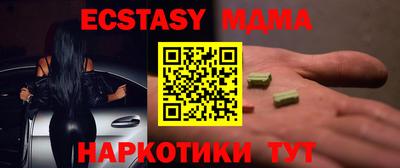 кокаин Кингисепп