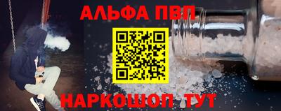 кокаин Кингисепп