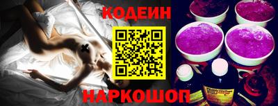 кокаин Кингисепп
