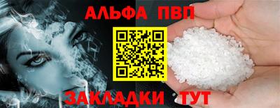 спиды Кинель