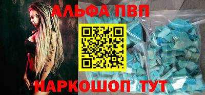 спиды Кинель