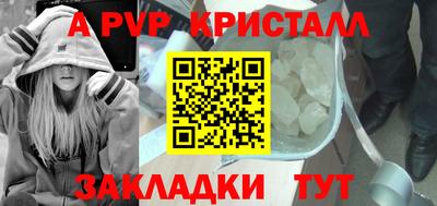 спиды Кинель