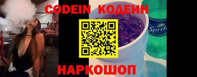 кокаин Кингисепп