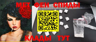 спиды Кинель