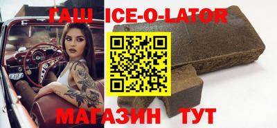 кокаин Кингисепп