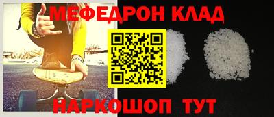 спиды Кинель