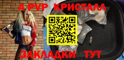 кокаин Кингисепп