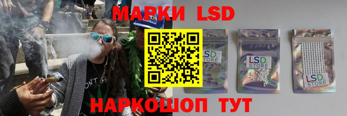 LSD-25 экстази ecstasy  Вход с VPN  Кунгур  ЛСД экстази кислота 