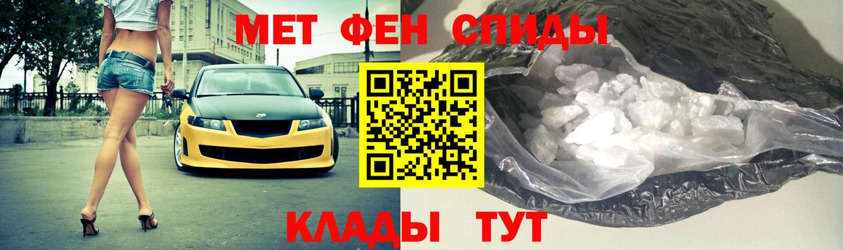 Первитин мет Кунгур